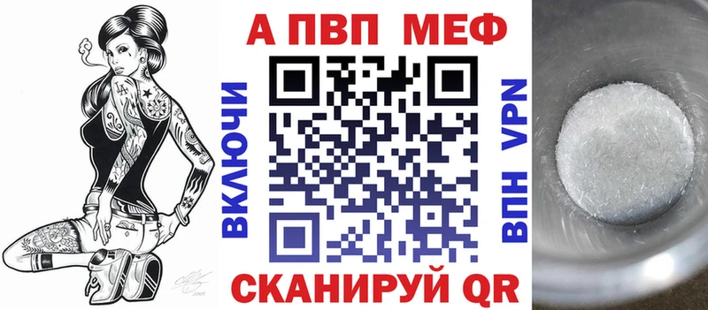A PVP СК  как найти закладки  Самара 