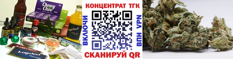 хочу наркоту  Самара  Печенье с ТГК марихуана 
