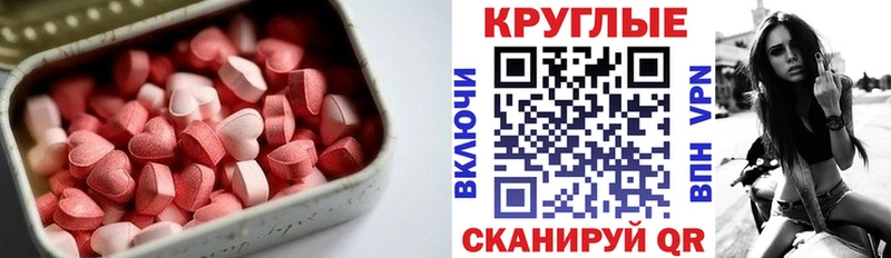 OMG сайт  Самара  darknet наркотические препараты  ЭКСТАЗИ mix 