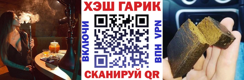 ссылка на мегу ONION  Самара  ГАШ Premium  хочу  