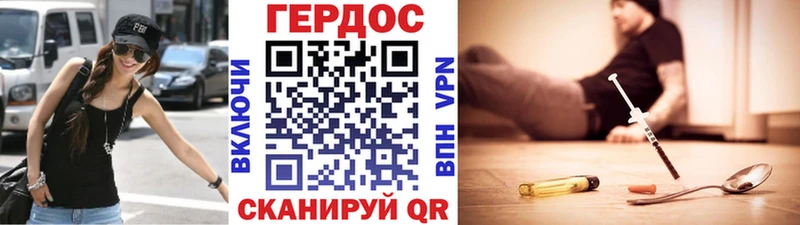 ГЕРОИН афганец  Самара 