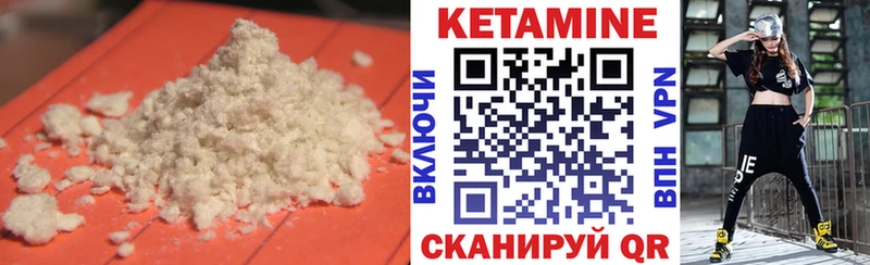 КЕТАМИН ketamine  где купить наркоту  Самара 