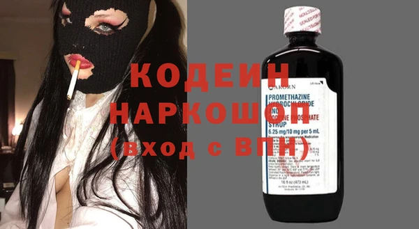 Альфа ПВП Алзамай