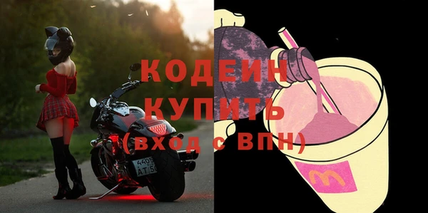 Альфа ПВП Алзамай