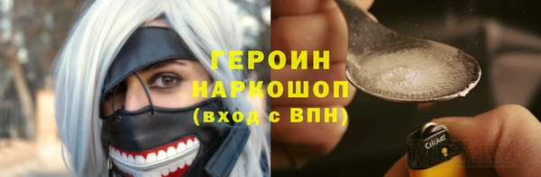 герыч Алексеевка