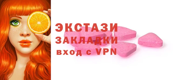 эйфоретик Навашино