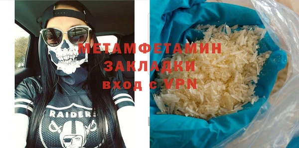 а пвп мука Наволоки