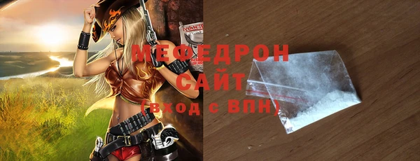 прущие грибы Надым
