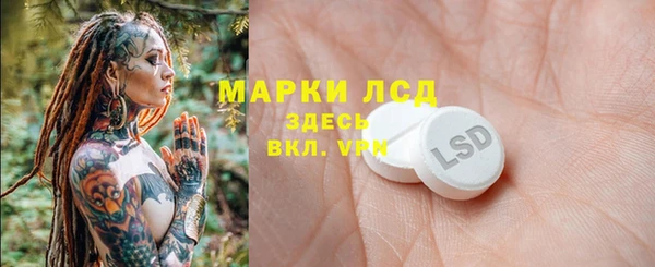 Альфа ПВП Алзамай