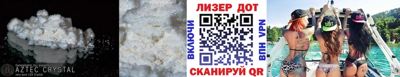 LSD-25 экстази кислота  что такое   Самара 