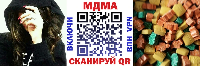 МДМА молли  Самара 