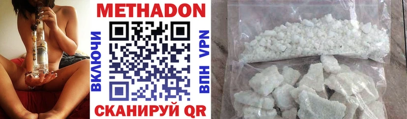 Метадон VHQ  Самара 