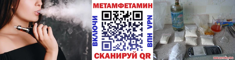 blacksprut как войти  цены наркотик  Самара  Метамфетамин кристалл 