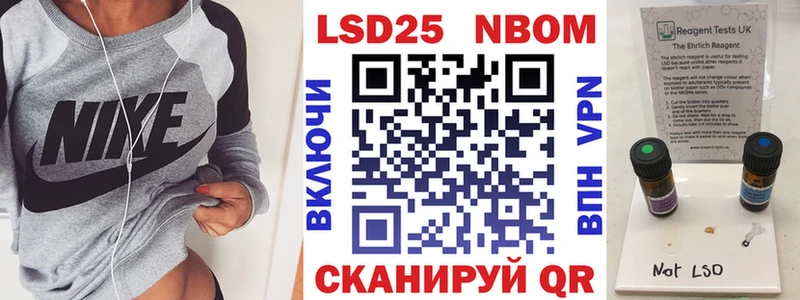 гидра маркетплейс  Самара  Марки N-bome 1500мкг 