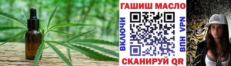 ТГК вейп с тгк  Самара 