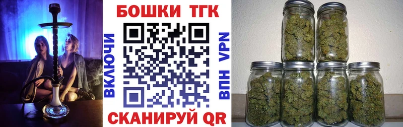 Бошки марихуана MAZAR  купить закладку  Самара 